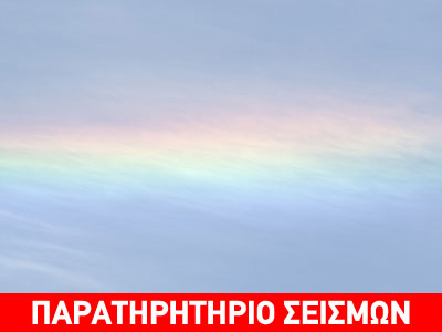 Οπτικά φαινόμενα